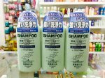 Dầu Gội Mọc Tóc Kaminomoto Medicated Shampoo 300Ml Từ Nhật Bản