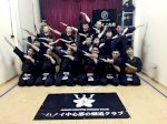 Học Kendo,Hoc Kendo, Hoc Kendo Gần Đống Đa, Ba Đình, Cầu Giấy, Hai Bà Trưng