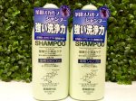 Dầu Gội Mọc Tóc Kaminomoto Medicated Shampoo 300Ml Từ Nhật Bản