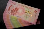 Tiền Gà Macau