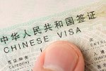 Visa Đi Trung Quốc Cho Người Nước Ngoài