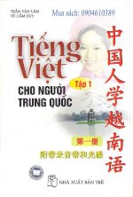 Sách Dạy Tiếng Việt Cho Người Trung Quốc - Quyển 1