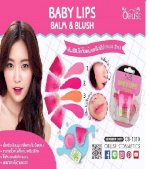 Son Baby Lips Obuse  2In 1