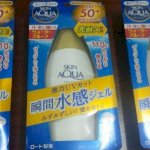 Kem Chống Nắng Skin Aqua Uv Supper Moistuure Gel 110Gr- Nhật Bản