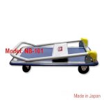 Xe Đẩy Prestar Nb-101 Giá Rẻ, Nhập Khẩu Nhật Bản, Trọng Tải 150Kg