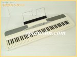 Đàn Piano Điện Korg Sp 280