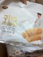 Bánh Yến Mạch Hàn Quốc