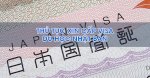 Thủ Tục Xin Visa Du Học Nhật Bản 2017 Bạn Cần Biết