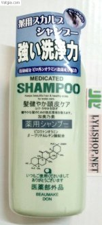 Shampoo Dầu Gội Mọc Tóc Kaminomoto Medicated 300Ml Từ Nhật Bản