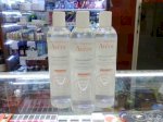 Tẩy Trang Lotion Micellaire Avene 400Ml Giá 335K 338K 342K