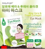 Mặt Nạ Mắt Aloe Vera & Fresh Collagen Eye Mask Thái 80K 85K 90K