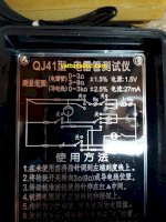 Cầu Đo Điện Trở Qj41/ Cầu Đo Qj41