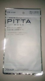 Khẩu Trang Nhật Bản Pitta Mask Màu Đen