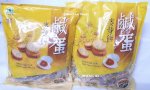 Bánh Cookies Trứng Muối - Đài Loan