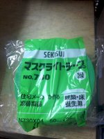 Băng Keo Vải Polyethylene Sekisui 730 Không Để Lại Băng Keo Trên Bề Mặt