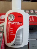 Sỉ Lẻ Dầu Nóng Antiphlamine Chính Hãng Hàn Quốc Loại 100Ml