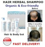 Dầu Gội Atomy Herbal Hair Shampoo
