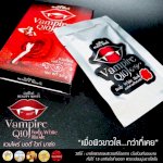 Kem Ủ Tắm Trắng Vampire Q10 Body White Mask