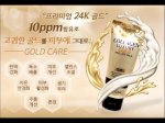 Mặt Nạ Collagen Luxury Gold Peel Off Pack 3W 128K 130K 140K