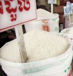  Gạo Tám Campuchia