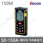 Thước Đo Khoảng Cách Laser Đo Xa Tối Đa 150M Sincon Sd-150A