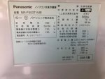 Tủ Lạnh Panasonic Nr-F553T