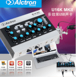 Sound Card Cao Cấp Alctron U16K Mkii