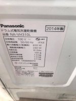 Máy Giặt Panasonic Na-Vh310L -Giặt 7Kg Sấy 3.5 Kg Đời 2014