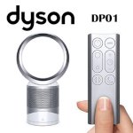 Quạt Không Cánh Cao Cấp Dyson Dp01 Us Dyson Purifier Pure Cool Link Nickel Desktop Desk Fan