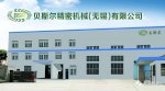 Công Ty Tnhh Gỗ Bsr - Bsr Wood Co., Ltd - Wuxi Bsr Precision Machinery Co., Ltd