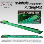Thảm Tập Golf Twin Hole Putting Mat (2 Lỗ)