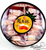 Bánh Dứa Đài Loan Tang Tang Hu