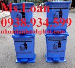 Thùng Rác Y Tế Đạp Chân 15 Lít,Thùng Đựng Rác Thải Sinh Hoạt 15 Lít,Thùng Đựng Rác 15 Lít