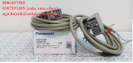 Nx5-M10Rb Panasonic Giá Tốt