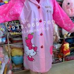 [Xoài Xấu Xa Shop] Áo Mưa Hello Kitty Một Người Siêu Đáng Yêu  