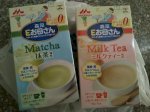 Sữa Bầu Morinaga Nội Địa Nhật