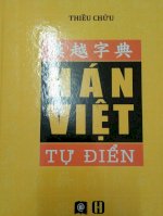 Hán Việt Tự Điển Thiều Chửu