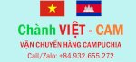 Chành Xe Tp. Hồ Chí Minh Đi Campuchia