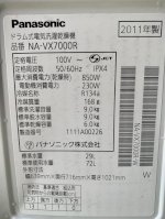 Máy Giặt Cũ Panasonic Na-Vx7000R