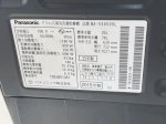 Máy Giặt Panasonic Vx8500L Giặt 10Kg Sấy 6Kg Date 2015