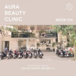Aura  Beauty Clinic 