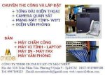 Chuyên Thi Công Điện Nhẹ: Mạng, Wifi, Camera,Vi Tính, Khoá Vân Tay