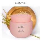 Sở Hữu Làn Da Trắng Mịn Đáng Mơ Ước Với Hanyul Red Rice Essential Moisture Cream