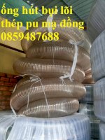 Ống Hút Bụi Pu Lõi Đồng Phi 150 Giá Tại Kho