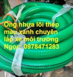 Ống Nhựa Xanh Lõi Thép Phi 50, Phi 60, Phi 76Mm Lắp Xe Hút Chất Thải, Hút Bể Phốt, Hút Hầm Cầu.