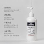 [Review] Nước Hoa Hồng Collagen Phục Hồi Và Cấp Nước Gik Water-Sensing Collagen Repair Toner