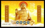 Tranh Gạch 3D - Tranh Phật Giáo