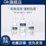 Review Nước Hoa Hồng Collagen Phục Hồi Và Cấp Nước Gik Water-Sensing Collagen Repair Toner
