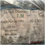 Mua Carbon Black N330 Muội Than Đen Ấn Độ