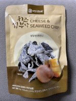 Ăn Rong Biển Giảm Cân? Thức Ăn Vặt Giảm Cân - Rong Biển Chiên Giòn Bugak Seaweed Chip Vị Phô Mai/ Vị Hành Tây